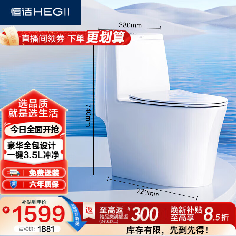 京东双11第一波预售：一文带你理清7大卫浴品牌促销活动