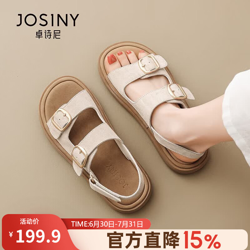 卓诗尼（Josiny）厚底勃肯凉鞋女款2026夏季新款软底不累脚真皮露趾沙滩凉鞋