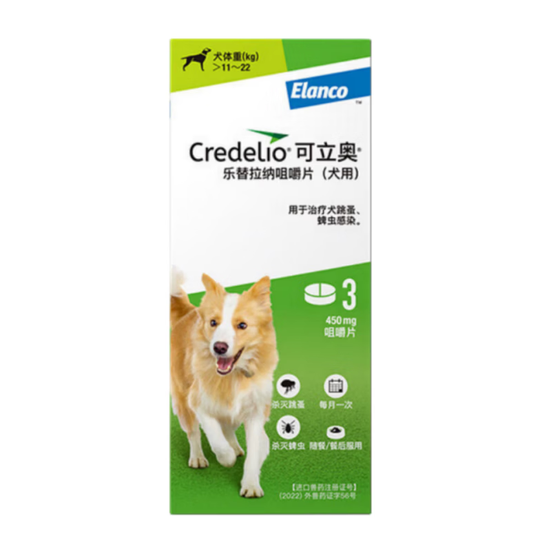 可立奥进口猫咪口服体外驱虫药除跳蚤蜱虫咀嚼片宠物猫专用驱虫猫用装款 【0.5-2kg猫用】 1粒*1盒 拆售