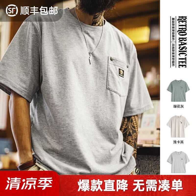 马登工装美式复古混纺基础百搭罗纹宽松圆领短袖休闲T恤衫男夏季 绿花灰 【男生高级感短袖t恤/设计感短袖/体恤半袖/夏季穿搭】 L