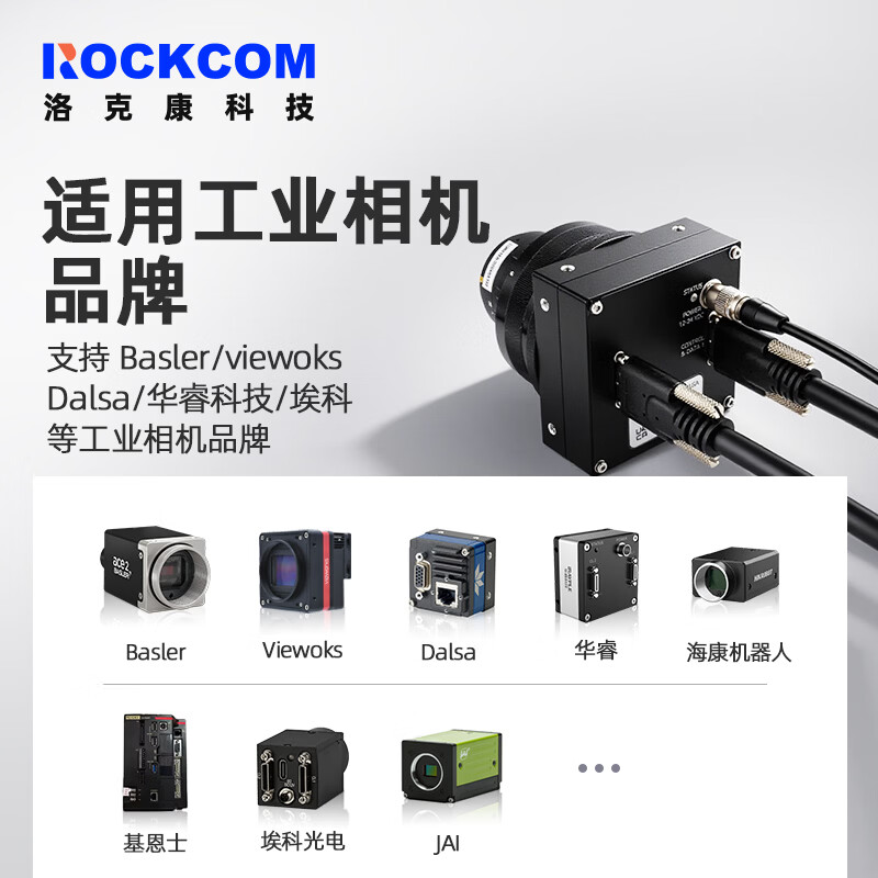 洛克康CameraLink线缆 MDR/SDR SDR/SDR大小头26P适用海康华睿埃科工业相机 SDR-SDR 5M