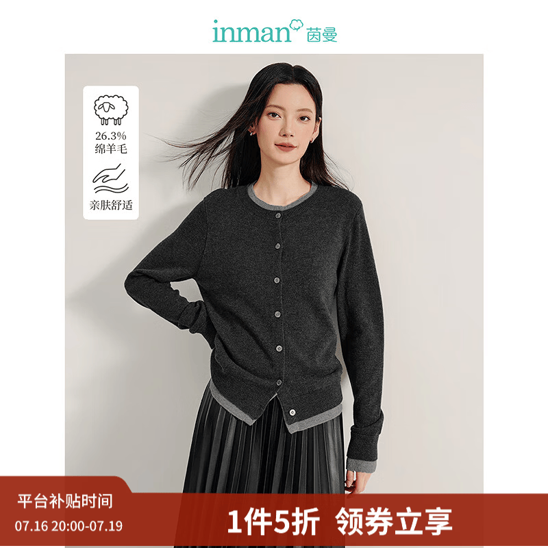 茵曼（INMAN）假两件拼色羊毛衫2025春秋季女装新款圆领短款套头针织开衫上衣 深灰色 M