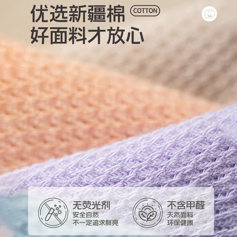 都市丽人女士袜子女款2026新款夏季船袜网眼透气运动短袜女浅口隐形袜 2卡其+2浅驼+2黑色+2蓝色+2紫色 均码