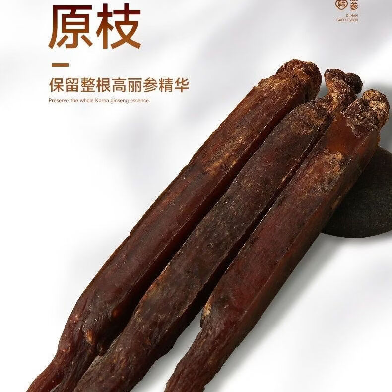 正宗高丽参天字号齐韩高丽长白山年根人参整枝无糖礼盒红参铁盒 【天字号】切参37.5克 37.5g*1盒