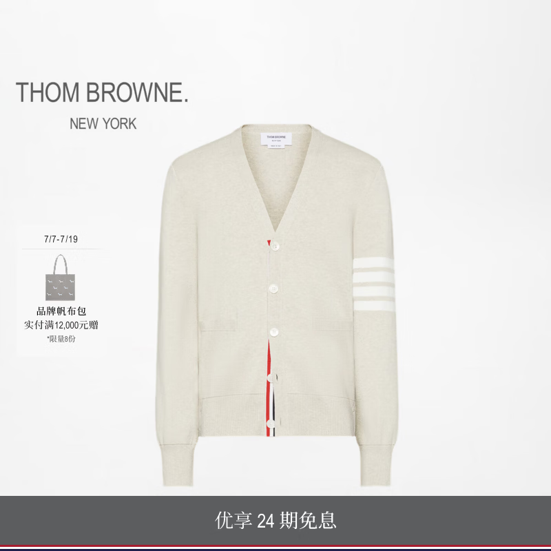 THOM BROWNE[TB]汤姆布朗[24期免息]男士四条纹V领棉质针织开襟衫 浅卡其 L