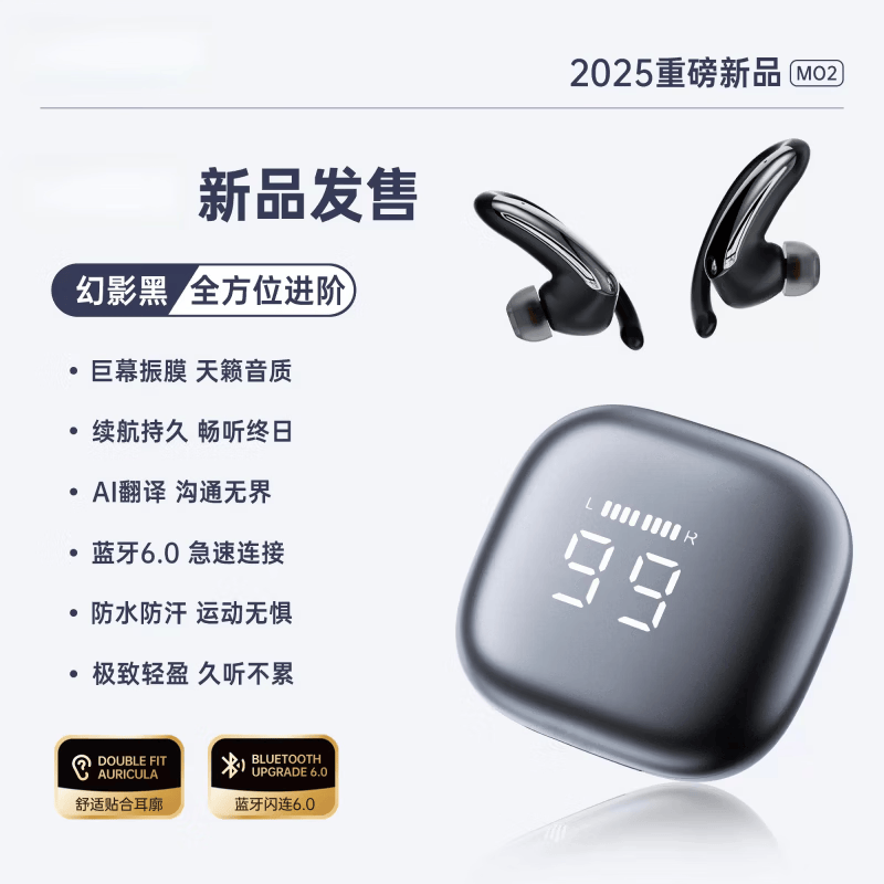 华为(HUAWEI)适用【2026年新款丨AI翻译耳机】蓝牙耳机高音质无线挂入耳式超长续航大电量运动专用 幻影黑【立体环绕音 久戴不痛 超长续航 蓝牙6.0】