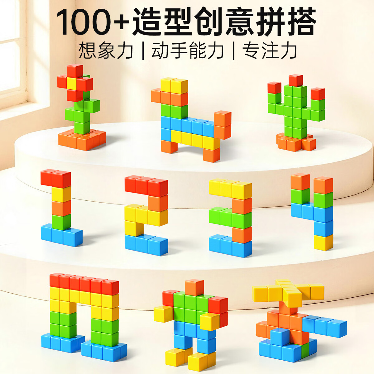图 2