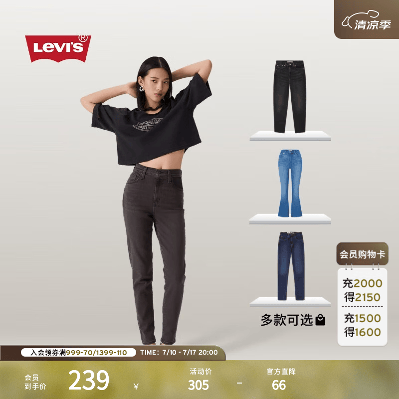 李维斯【特价来袭】李维斯女士老钱风美式复古休闲cleanfit牛仔裤 深蓝色 26 (26) 尺码偏大