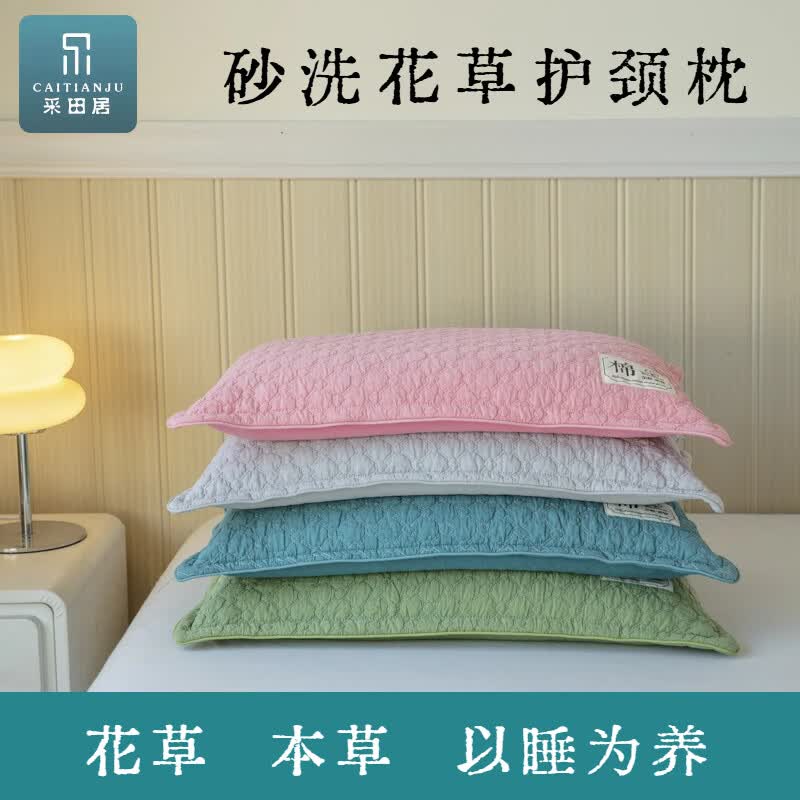 采田居决明子枕头成人家用学生宿舍护颈椎助睡眠颈椎枕 砂洗蓝 60cm*40cm 决明子小米枕