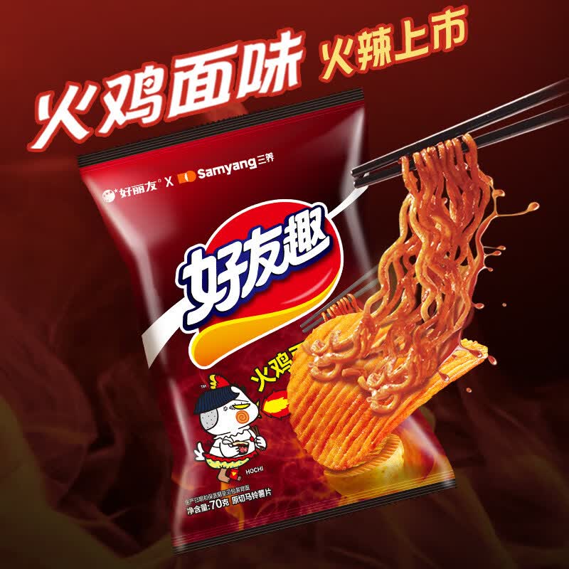 好丽友好友趣火鸡面70g*2+泡菜*3薯条零食膨化小吃下午茶 泡菜70g*3+火鸡面70g*2