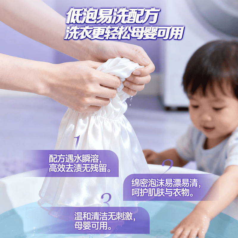 金苏液体氨基酸B5洗衣液6斤装儿童衣服母婴可用柔顺去渍洁净抑菌家用 【6斤*3袋装】液体氨基酸B5|99.9%抑菌 深层清洁