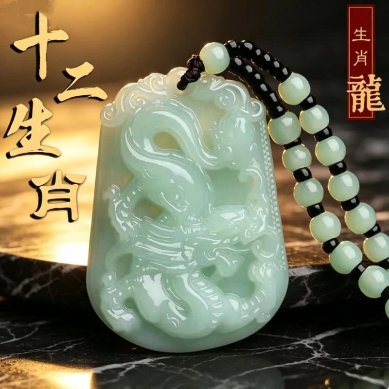 抢【专柜品质】玉色十二生肖吊坠本命年守护神项链挂件男女款PS 玉牌带珠子款+送珍藏礼盒 【生肖猪】