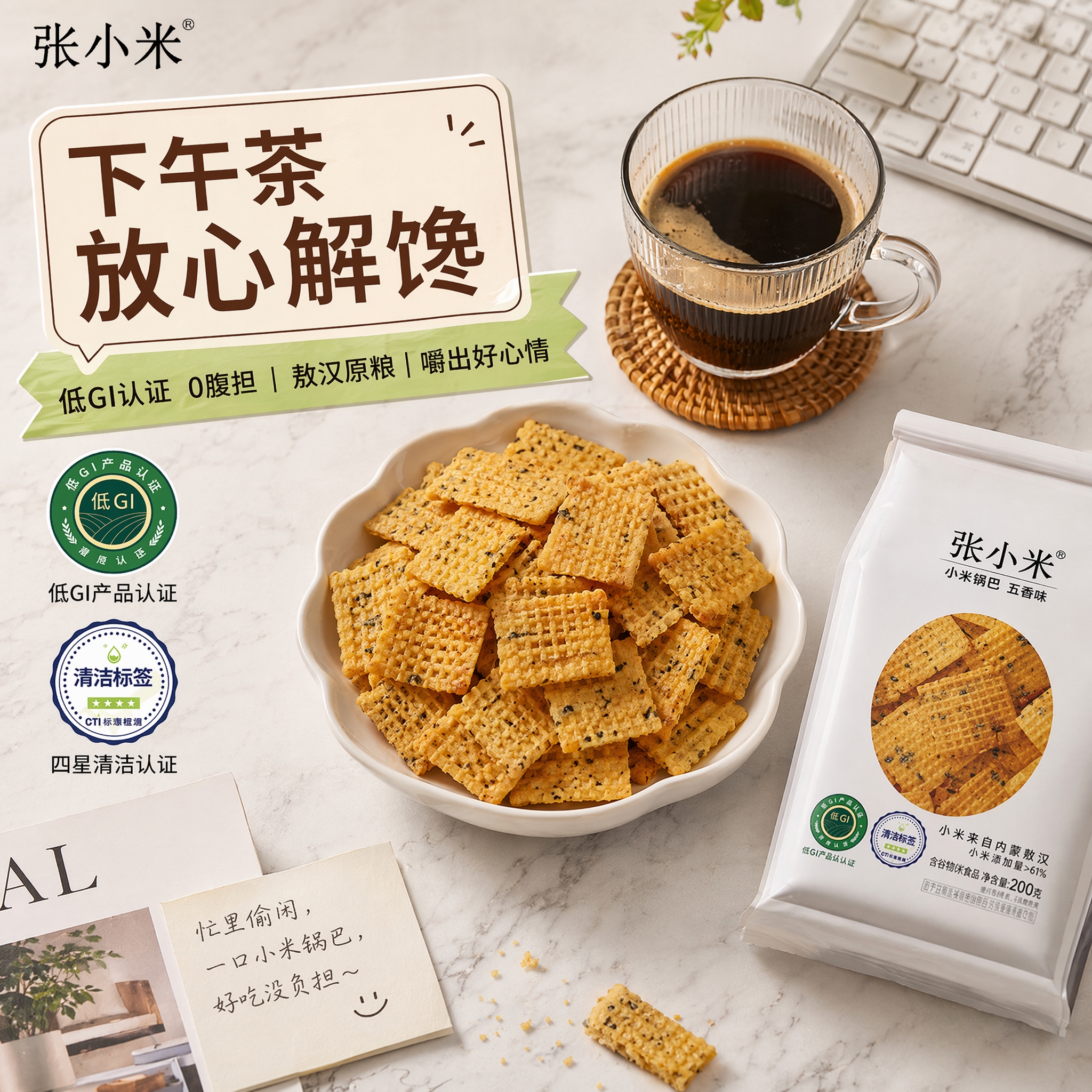 图 8
