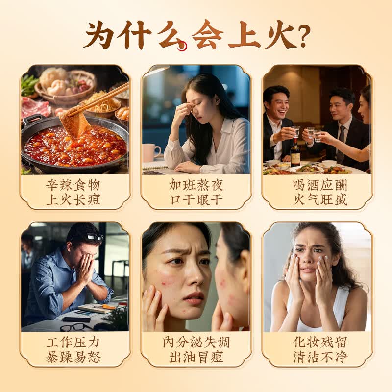 九菊堂菊花决明子枸杞茶养肝清热熬夜去火养生办公室40包160g 【护肝明目】菊花决明子枸杞茶 160g*1盒