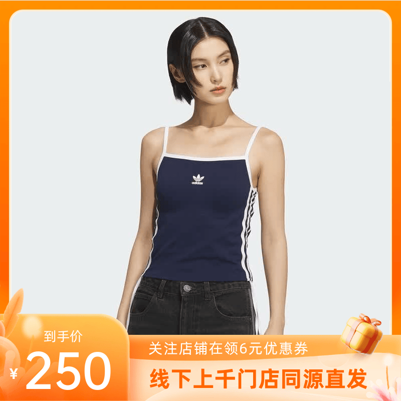 阿迪达斯（adidas）【劲浪体育】女子经典自带胸垫运动吊带背心KE3887 图色 M