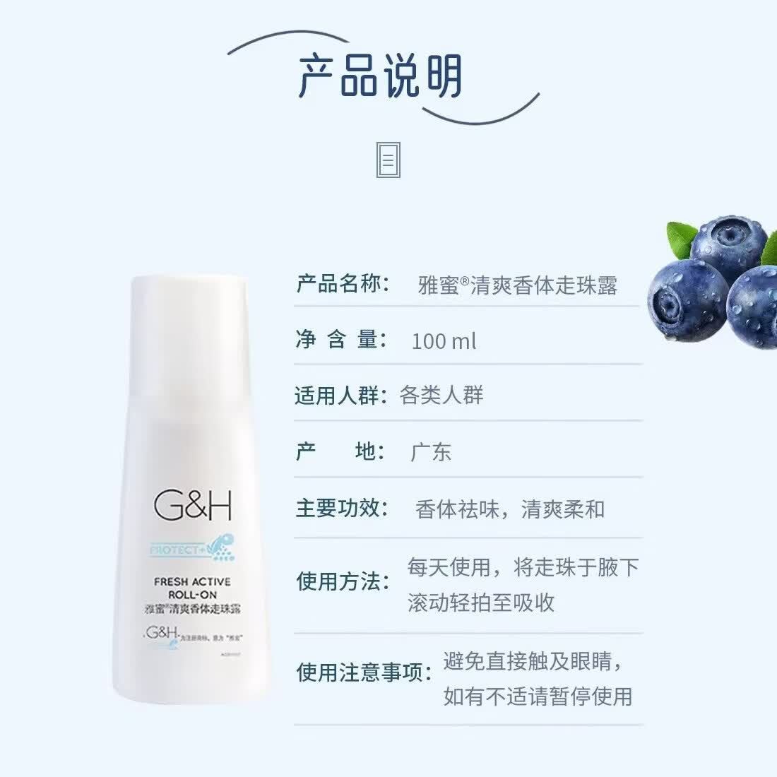 安利(Amway)止汗露雅蜜清爽香体走珠露男女士腋下去汗味留香持久滚珠网官正品 老款【白瓶】1瓶