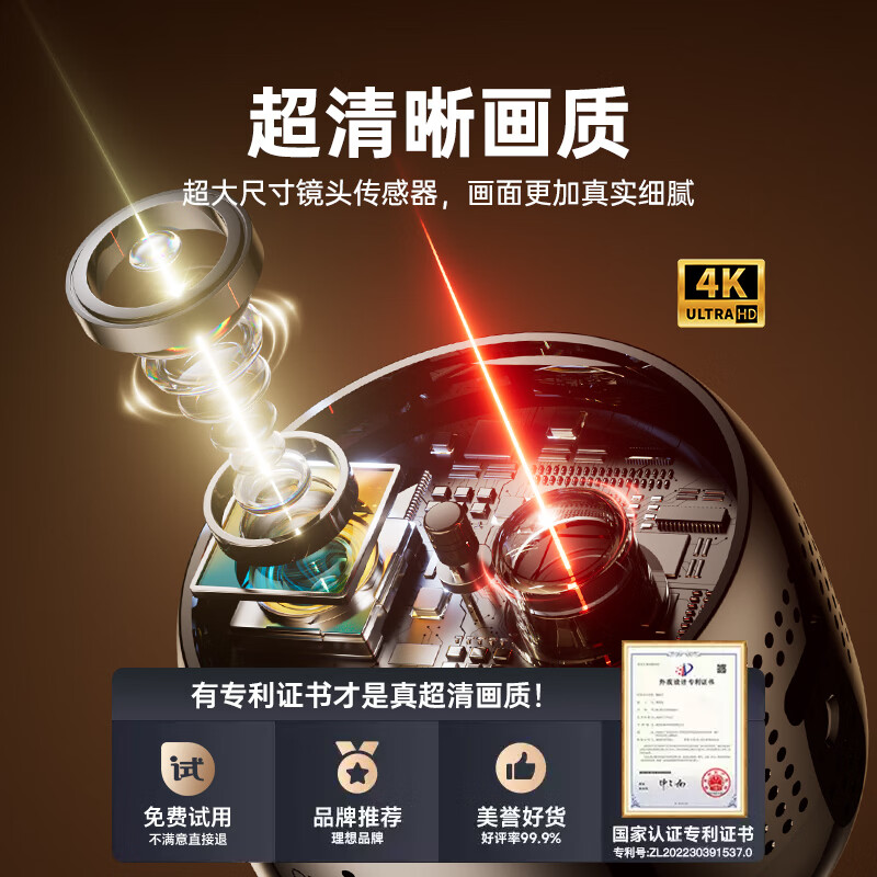 九目【4K超清双摄】免插电小监控家用小巧微型无线WIFI手机远程监控器无死角夜视室外4G监控 圆型4G低功耗长续航免wifi免流量升级版 15天高速循环卡