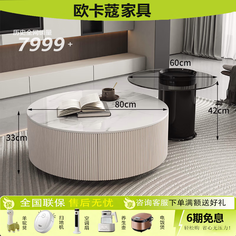 欧卡蔻2026新款圆形茶几轻奢现代意式极简奶油风家用客厅大小圆形 (80+60cm灰色玻璃)+亮面雪山白桌面+杏色柜 整装 京东折扣/优惠券
