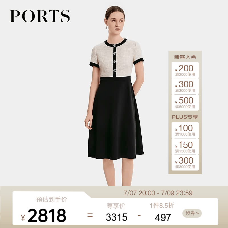 PORTS宝姿女装2026新款春季高级感气质轻熟穿搭赫本风假两件收腰连衣裙 黑色混色 S （4）