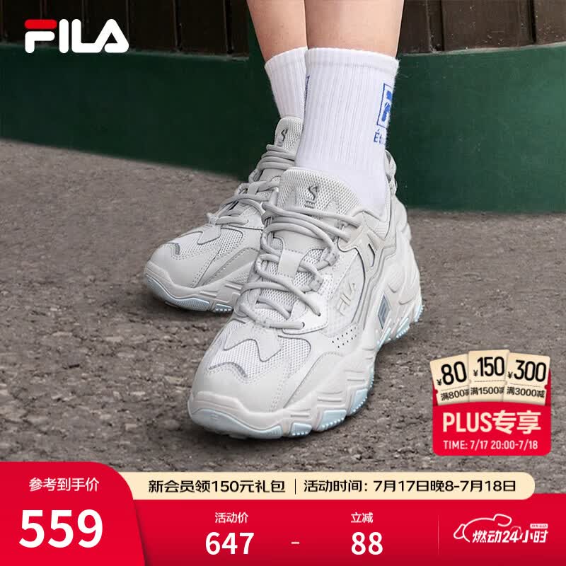 斐乐（FILA）官方掠夺者2女鞋男鞋情侣跑步鞋季老爹鞋时尚复古运动鞋 雨雾灰-NC【女款】 37.5