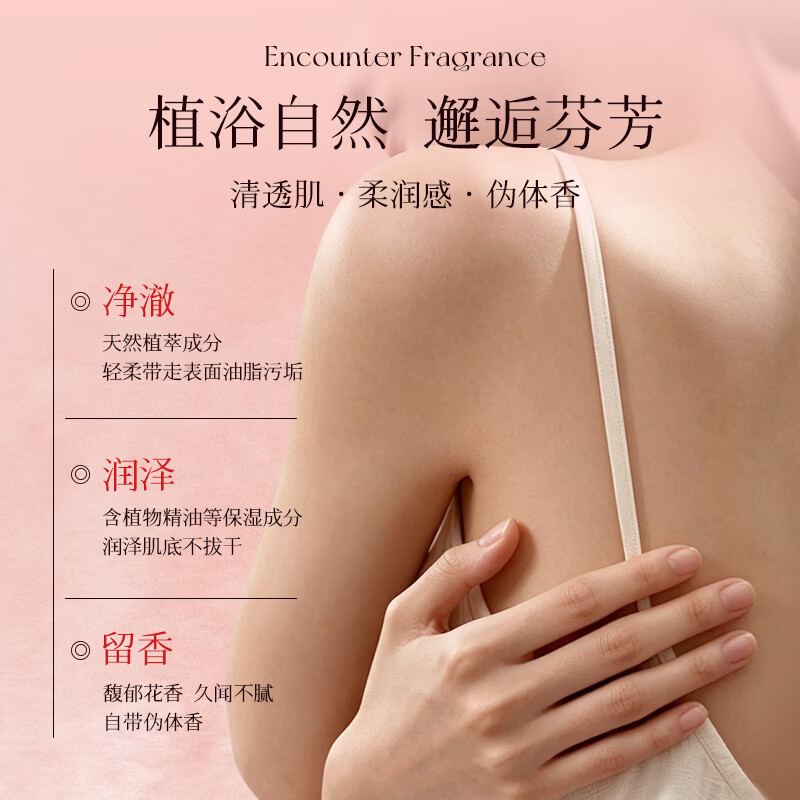 船牌香皂马赛皂香氛精油皂控油清洁香皂持久留香皂沐浴皂洁面洗澡肥皂 【尽享装】茉莉晚香玉+乌木玫瑰+恋恋蓝风铃(3块装)