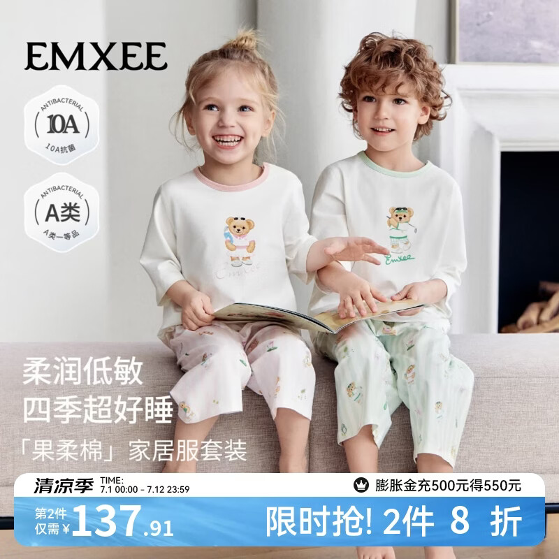 嫚熙（EMXEE）【新品上新】儿童家居服套装果柔棉男女童睡衣夏季短袖空调服 网球与可可熊-粉白条纹 110 cm （3-4岁，建议体重14-17kg）