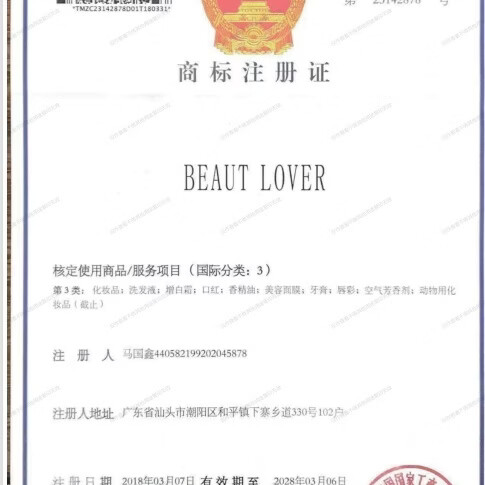 水色水香波斯集市香水持久留香礼物男士女士通用50ML
