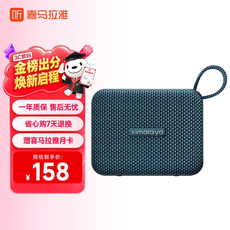 喜马拉雅好声音小隙G5智能蓝牙音箱IPX7防水便携式电脑家用桌面台式机音响游戏播放器JBL音乐金砖 漫苔绿赠会员