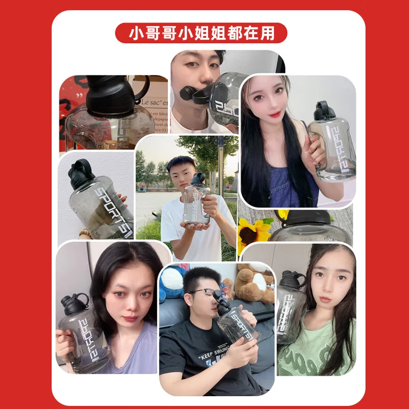 饮用水杯大容量随行杯子男女户外便携运动健身冷水壶瓶顿顿桶 运动黑1700ml