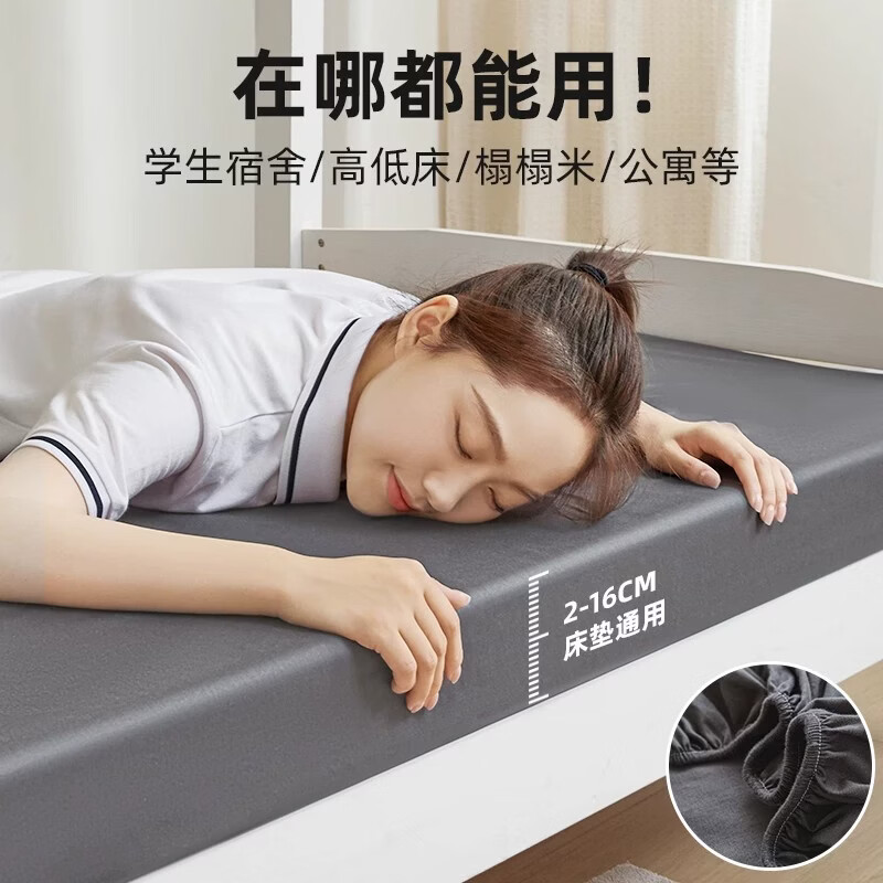 AILUKI日式宿舍专用纯棉床笠学生单人1.8x2米全棉床罩寝室薄床垫套褥套 咖啡色 【100%新全棉985学姐推荐】 180cm*200cm薄垫款2cm/10cm专用