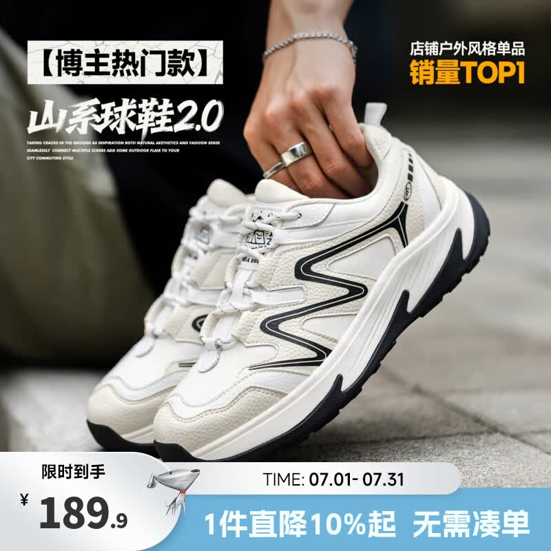 Mr.A户外跑鞋男鞋2026新款运动休闲跑步鞋登山徒步鞋复古潮鞋子夏MRA 米灰色 41