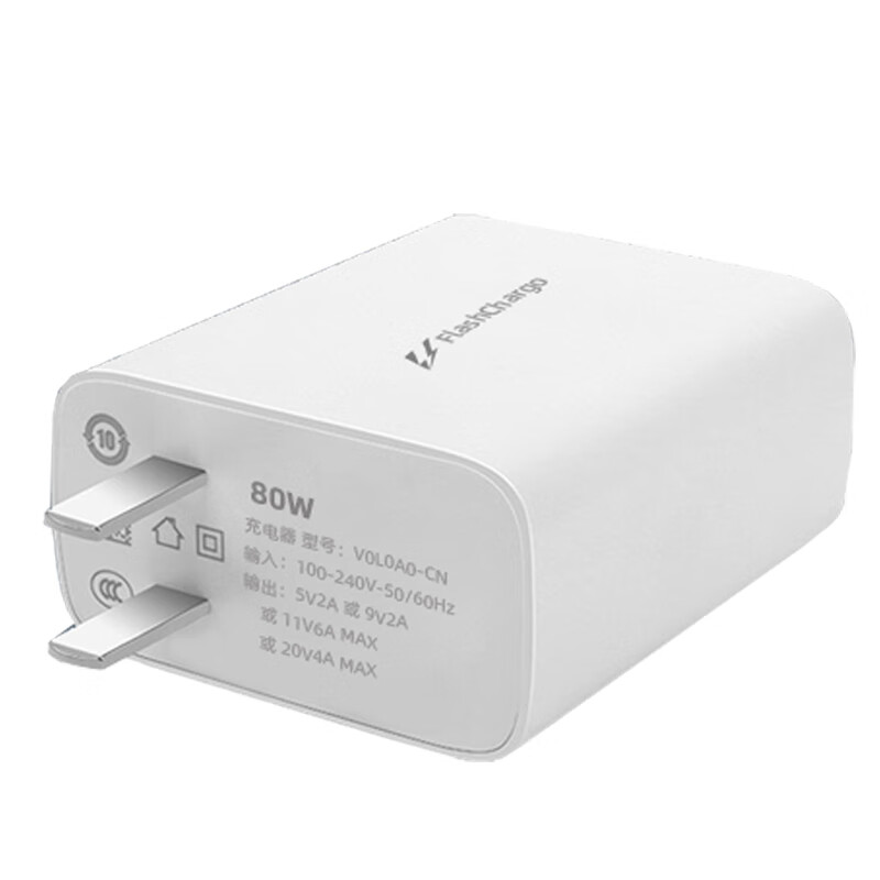 vivo适配原装vivos15充电器原装66W闪充s15pro/s15e手机80W快充头 80w闪充头+2米线1条 s15pro专用