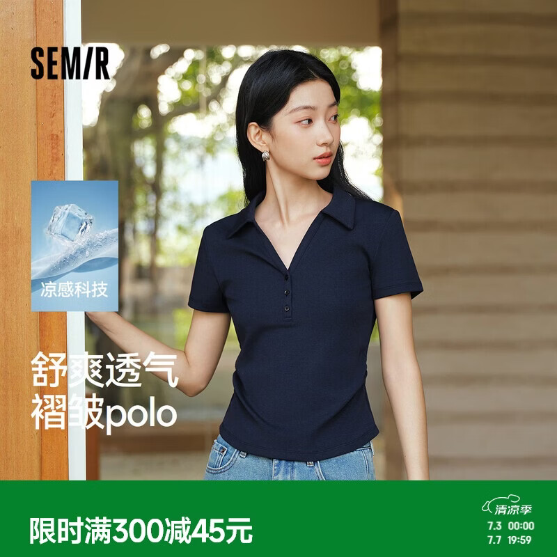 森马（Semir）POLO衫女夏季短款褶皱紧身正肩凉感上衣2026气质衣服109326115007