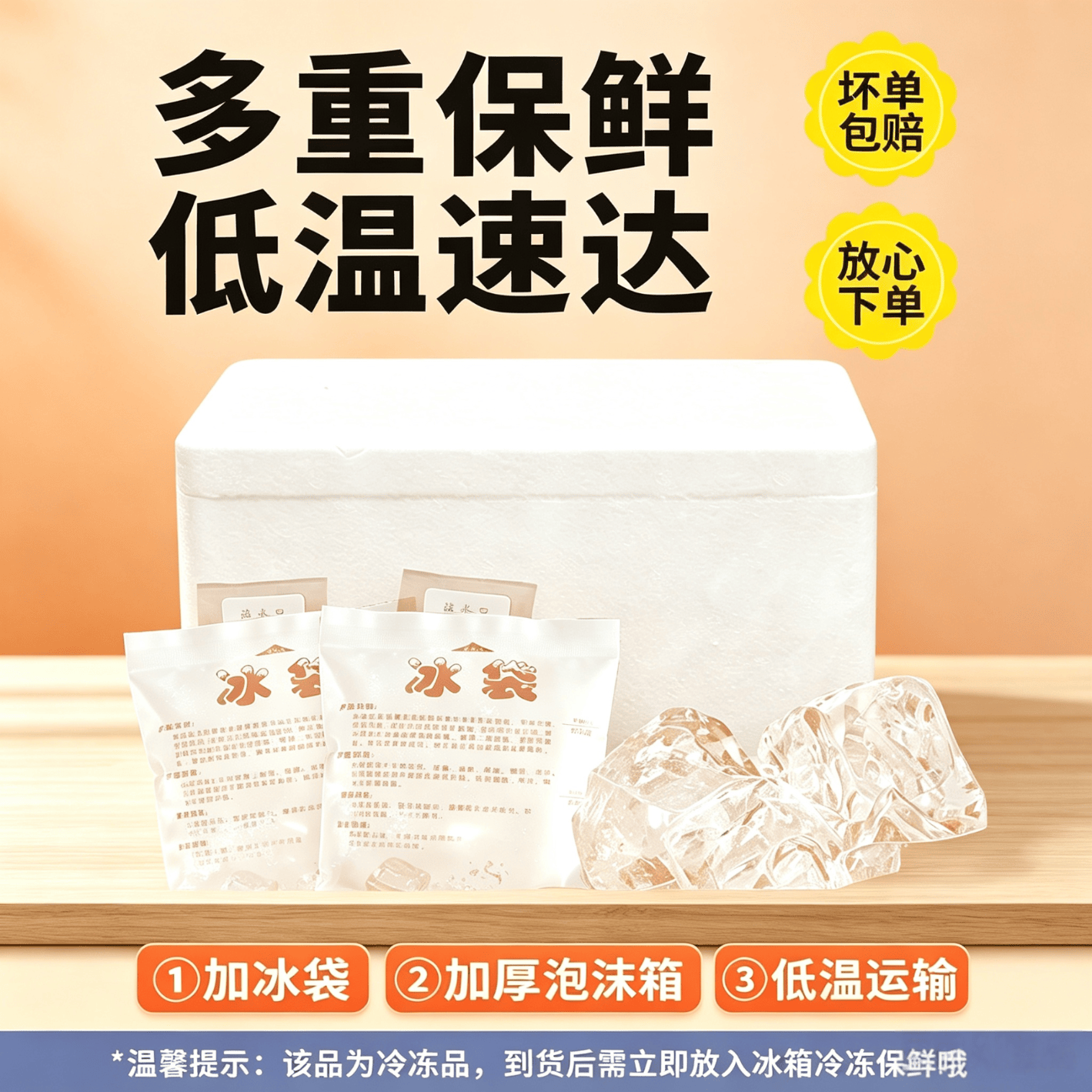 正宗东瓜山肉肠小腊肠老长沙风味湖南特产摆摊油炸烧烤半成品小吃 东瓜山60支