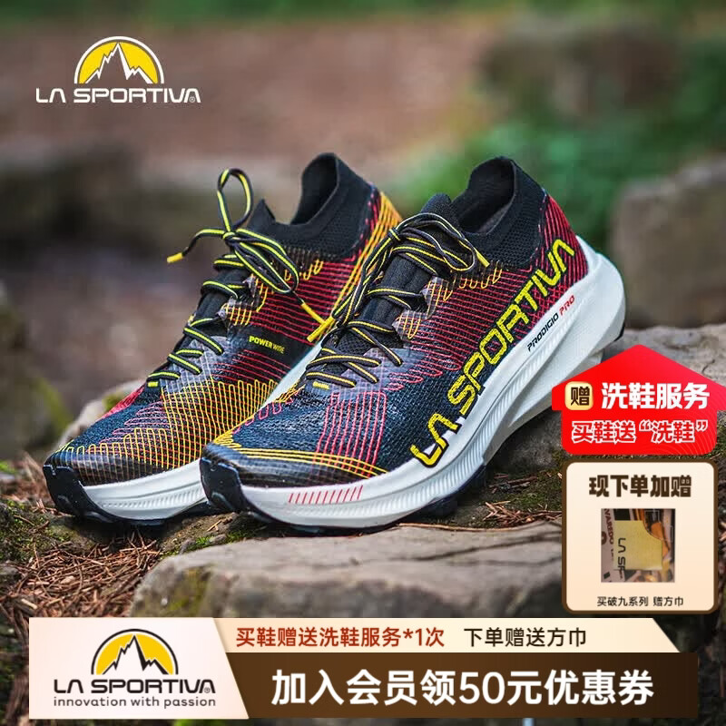 拉思珀蒂瓦（LA SPORTIVA）越野跑鞋 破九Pro 男女款户外长距离越野跑 Prodigio Pro 黑/黄 【建议拍大1码】 45