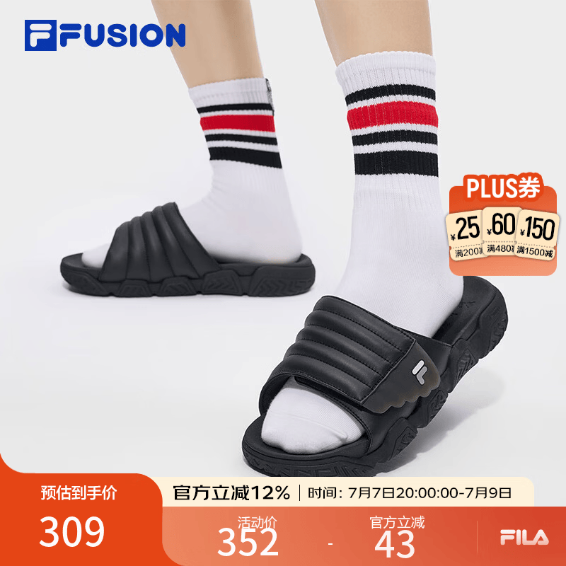 FILA FUSION 斐乐运动拖鞋魔术贴男鞋2026夏季新款情侣户外鞋子 黑/明亮白-BB 42