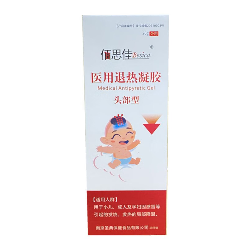 佰思佳 医用退热凝胶 头部型*30g/瓶 1瓶装