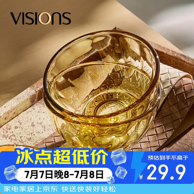 康宁（VISIONS）晶炫餐具套装高硼硅耐热玻璃碗具2只装微波炉可用米饭碗套装