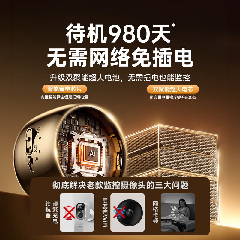 九目【4K超清双摄】免插电小监控家用小巧微型无线WIFI手机远程监控器无死角夜视室外4G监控 圆型4G低功耗长续航免wifi免流量升级版 15天高速循环卡