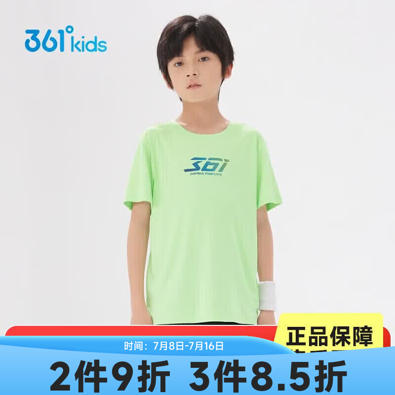 361°童装男女童短袖针织衫夏季新款速干儿童T恤中大童冰爽上衣 春芽绿1202-男童 175 cm