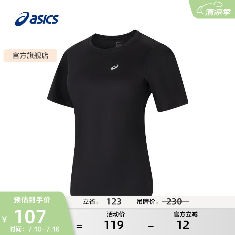 亚瑟士ASICS女子运动T恤舒适透气跑步短袖 2012D144-001 黑色 M
