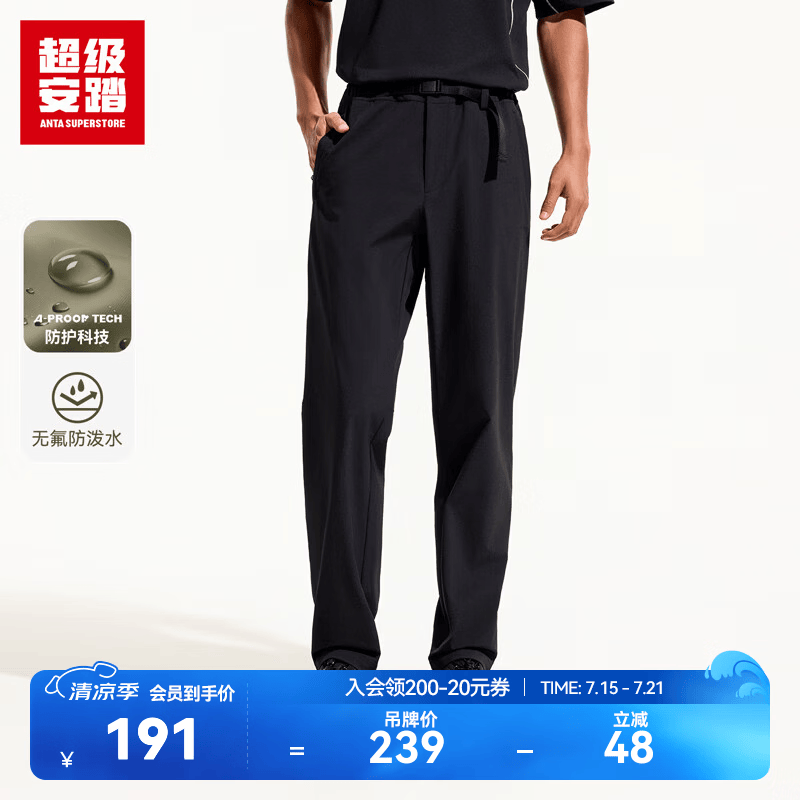 超级安踏户外基础软壳裤丨运动裤男裤夏季户外无氟防泼水长裤子152636510U 【拉链口袋】基础黑-2 L /男175