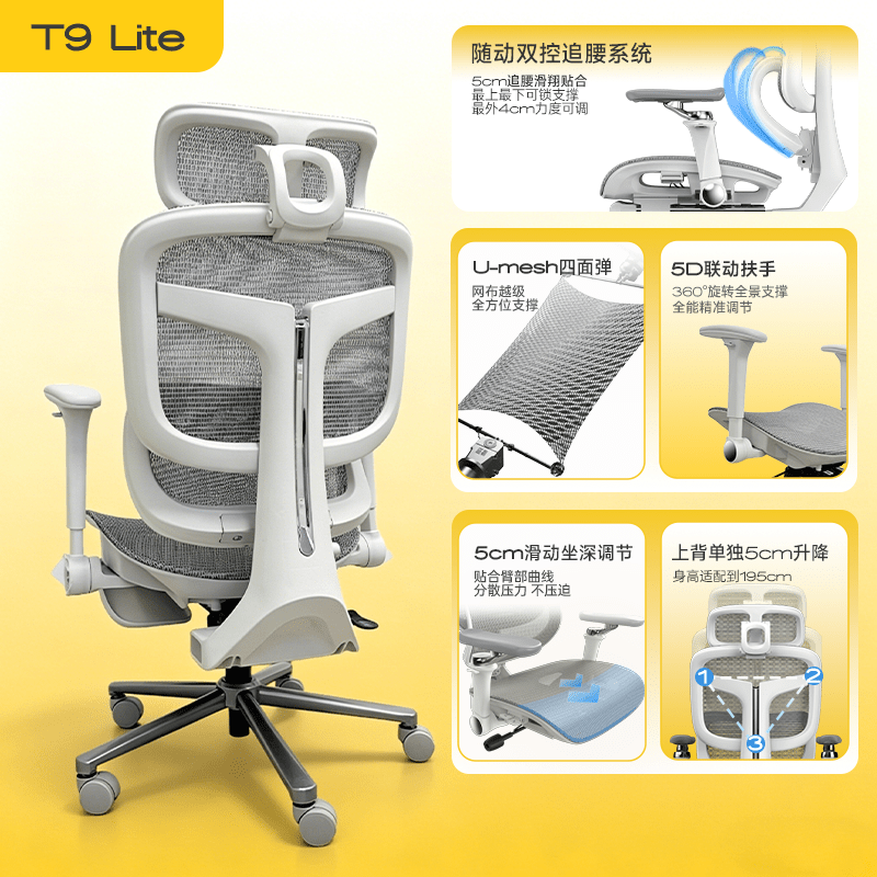 座易T9人体工学椅电脑椅办公椅久坐电竞椅靠背椅子书房家用座椅 T9lite 灰【随动双控滑腰】背升降-钢制脚-带搁脚 高承重五爪 x 旋转升降扶手