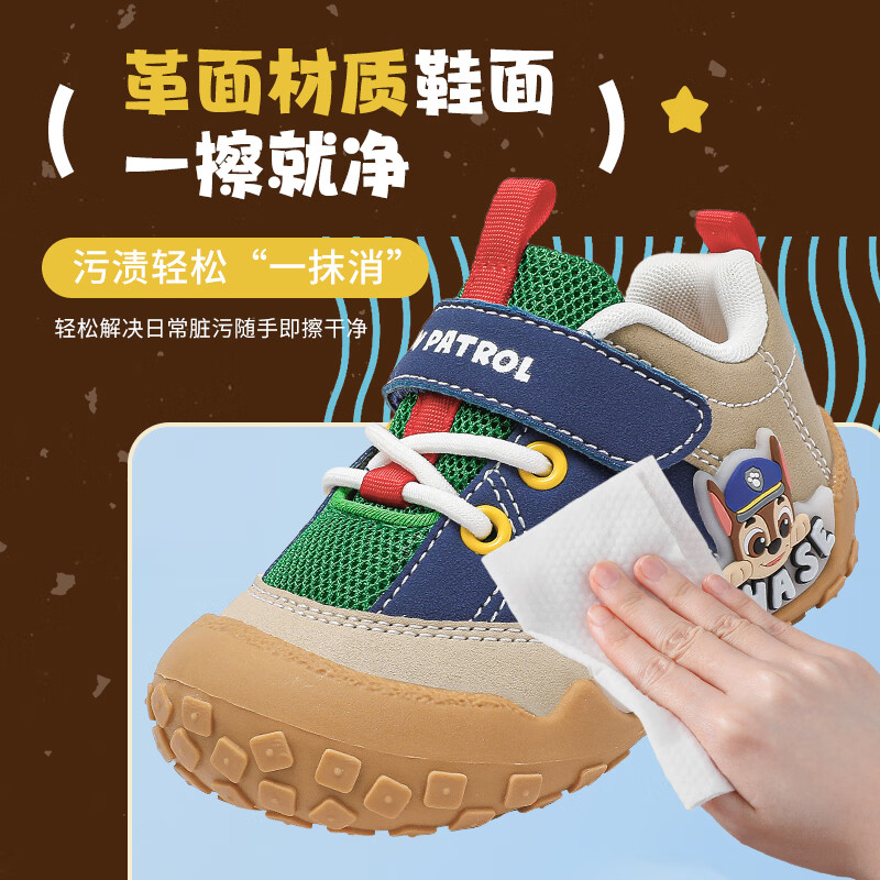 汪汪队立大功（PAW PATROL）汪汪队儿童运动鞋新款软底防滑跑步鞋男童宝宝学步鞋透气休闲童鞋 蓝色阿奇 升级款 25