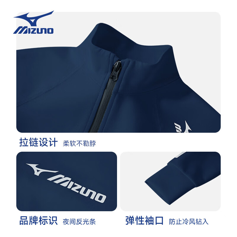 美津浓(MIZUNO)儿童立领长袖卫衣男秋冬季百搭休闲半开衫卫衣男舒适穿搭女童 蓝色 加绒 160 cm (建议身高155-160cm)