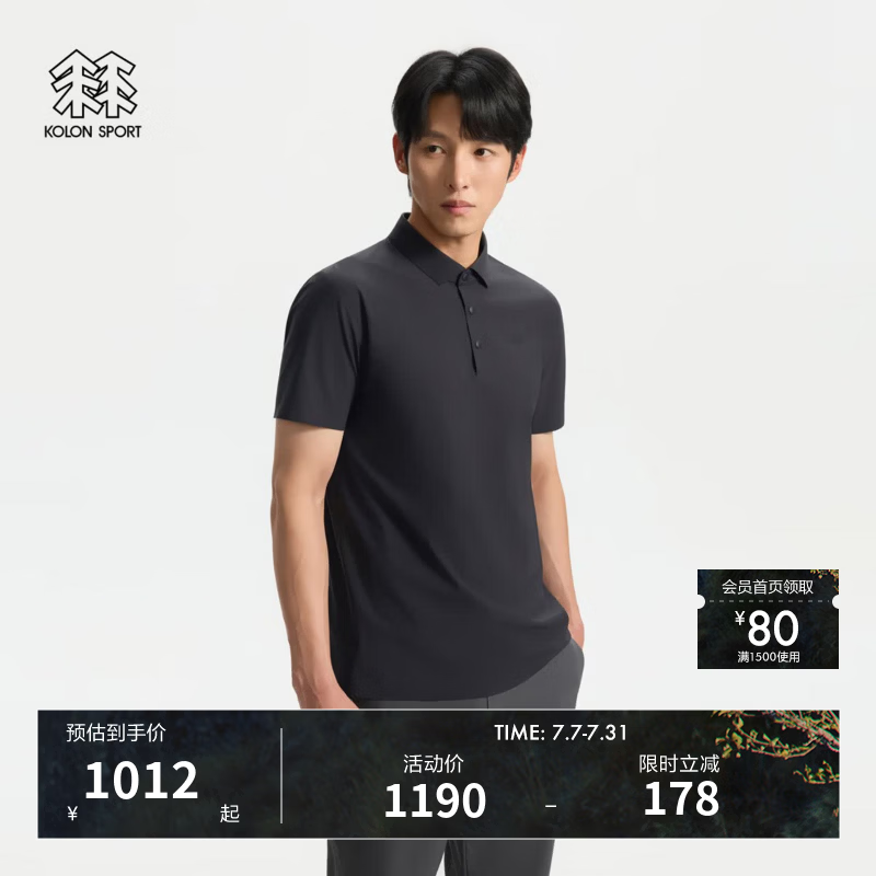 KOLON SPORT/可隆户外休闲衣 男士接触凉感防晒UPF40+无缝压胶POLO LHPT6MT875-BK 黑色 XL 180/100A
