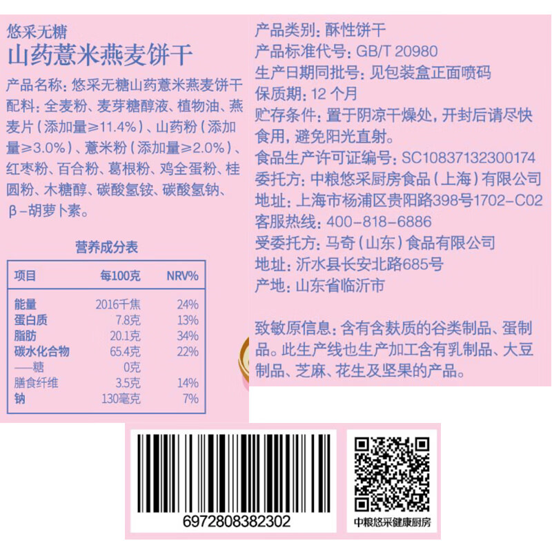 图 9