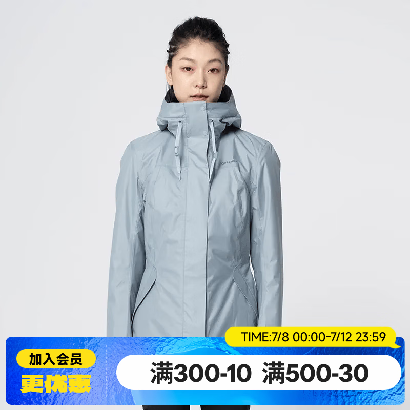 迪卡侬（DECATHLON）上衣秋户外加绒加厚棉服男女运动防风防水外套棉袄男 女款-冰蓝色-SH500 S
