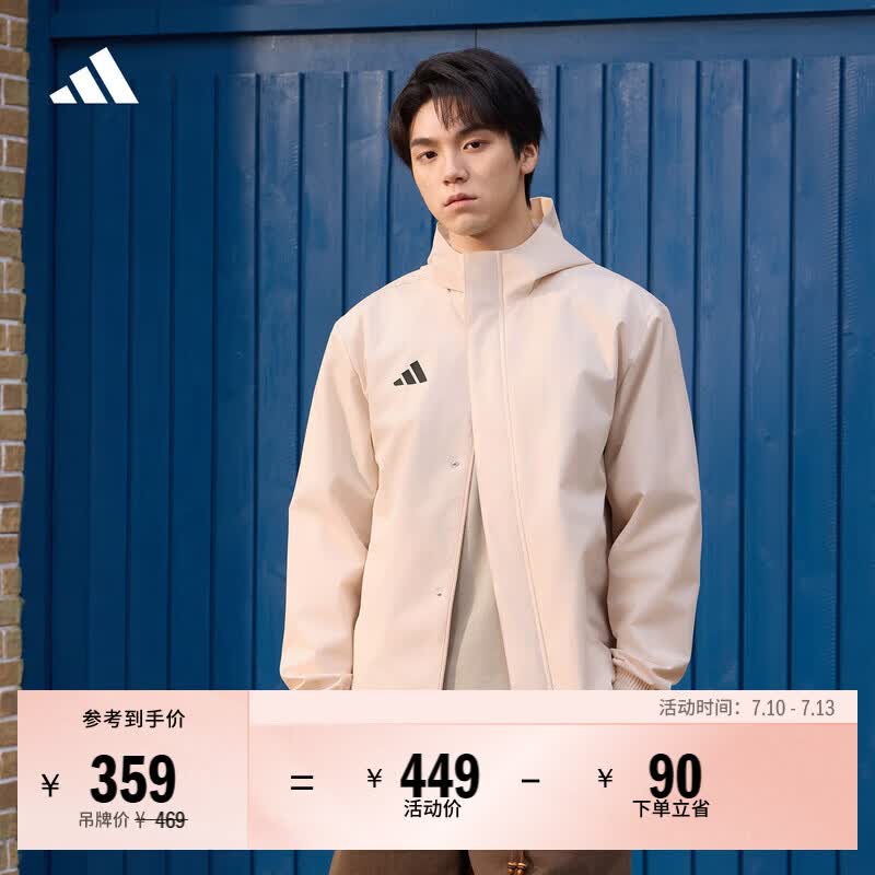 adidas简约足球训练运动拉链连帽夹克外套男装春秋阿迪达斯官方   浅象牙色   XS