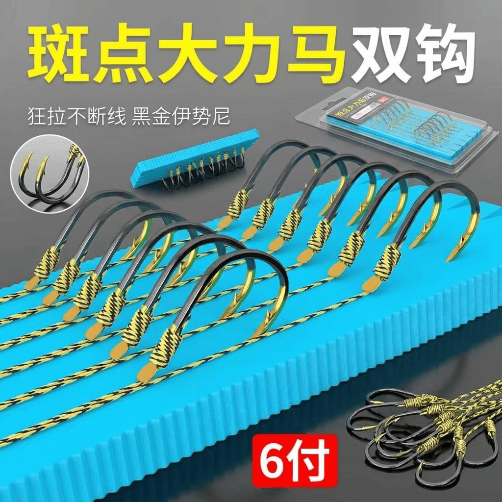 PE大力马大物子线双钩巨物精绑超硬伊势尼手工成品鱼钩专攻鲫鲤草 12付装 子线4.0+12号钩